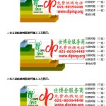 鹤壁防腐树脂地坪(含玻纤布),防腐蚀地坪，环氧防腐玻纤布地坪-缩略图2
