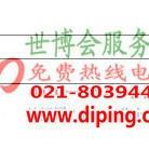 鹤壁聚脲地坪,防腐蚀地坪-缩略图2