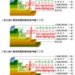 鹤壁乙烯基防腐蚀地坪,乙烯基酯地坪,乙烯基酯防腐蚀地坪,乙烯基重防腐蚀地坪,乙烯基重防腐地坪,乙烯基重防腐自流平地坪-缩略图2